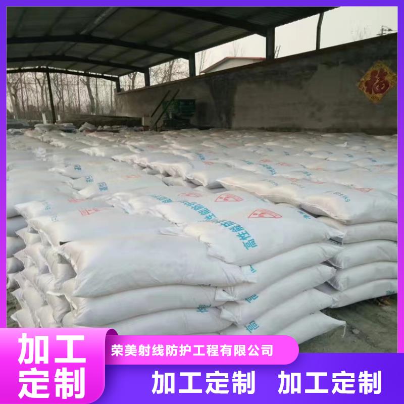 2025源头厂家#硫酸钡砂防辐射#专业定制