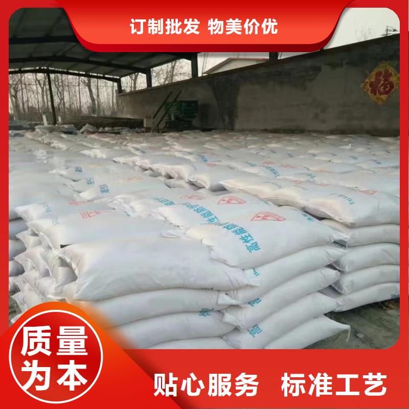卖防辐射硫酸钡砂的公司