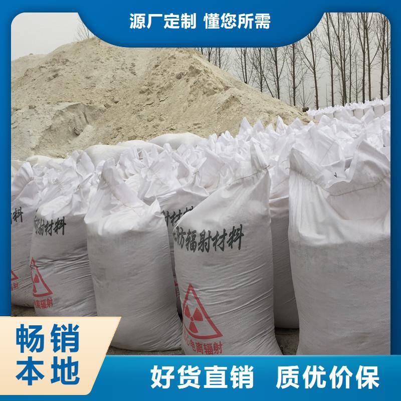 性价比高的防辐射硫酸钡砂生产厂家