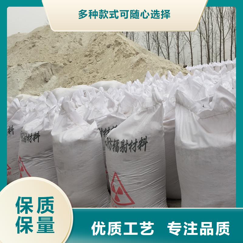 欢迎访问-硫酸钡砂防辐射