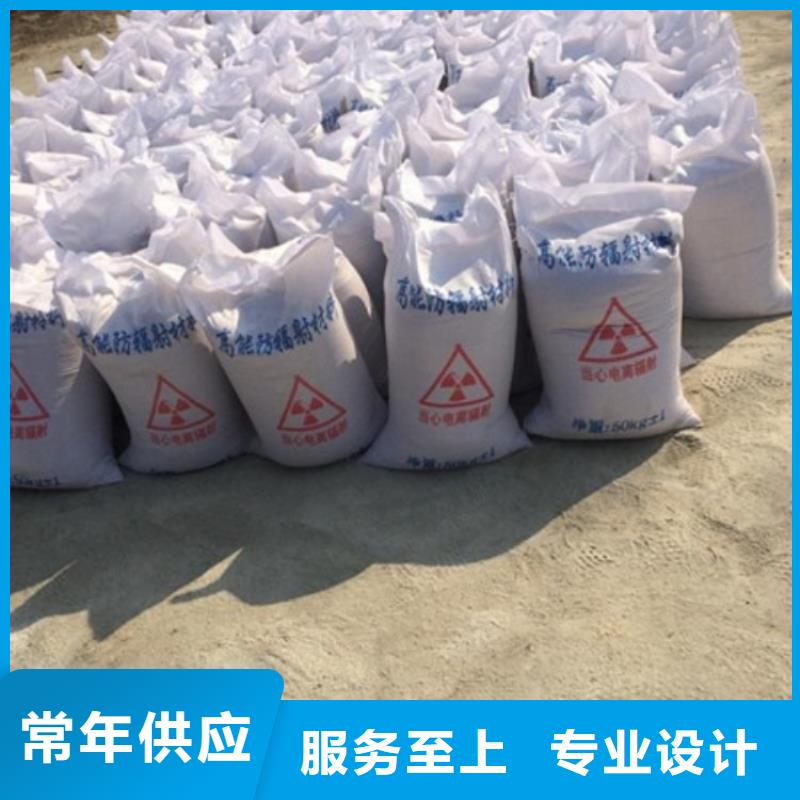 防輻射硫酸鋇砂價格