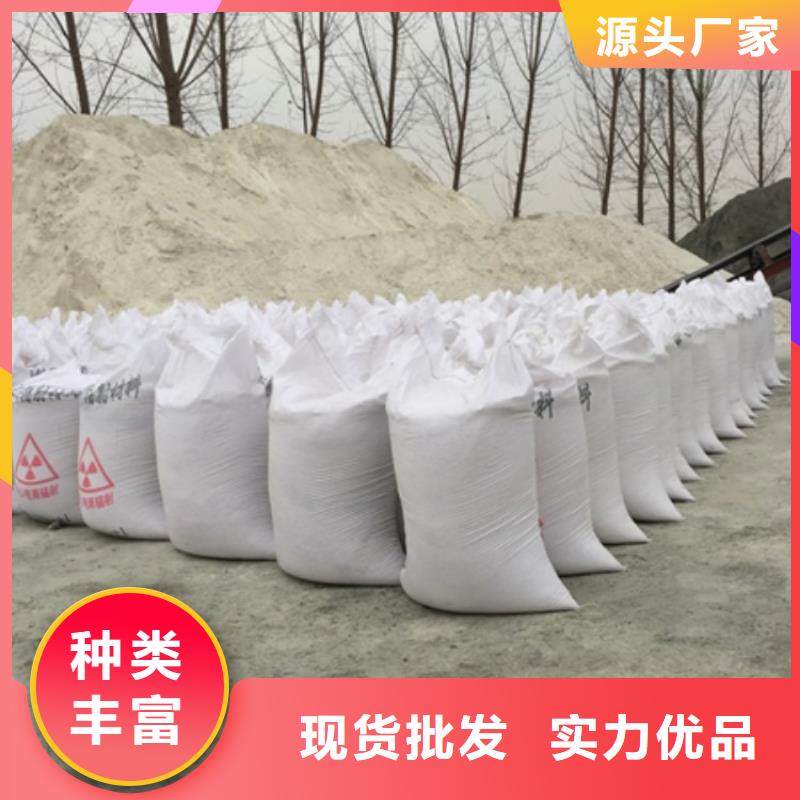 CT室硫酸钡砂企业-让您放心