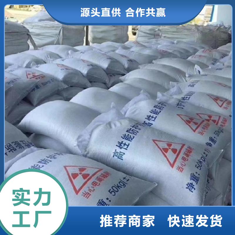 硫酸鋇砂防輻射廠家當天發貨