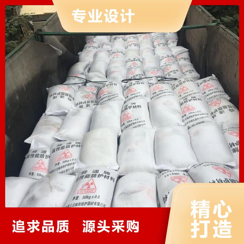 欢迎访问-军区医院施工硫酸钡沙