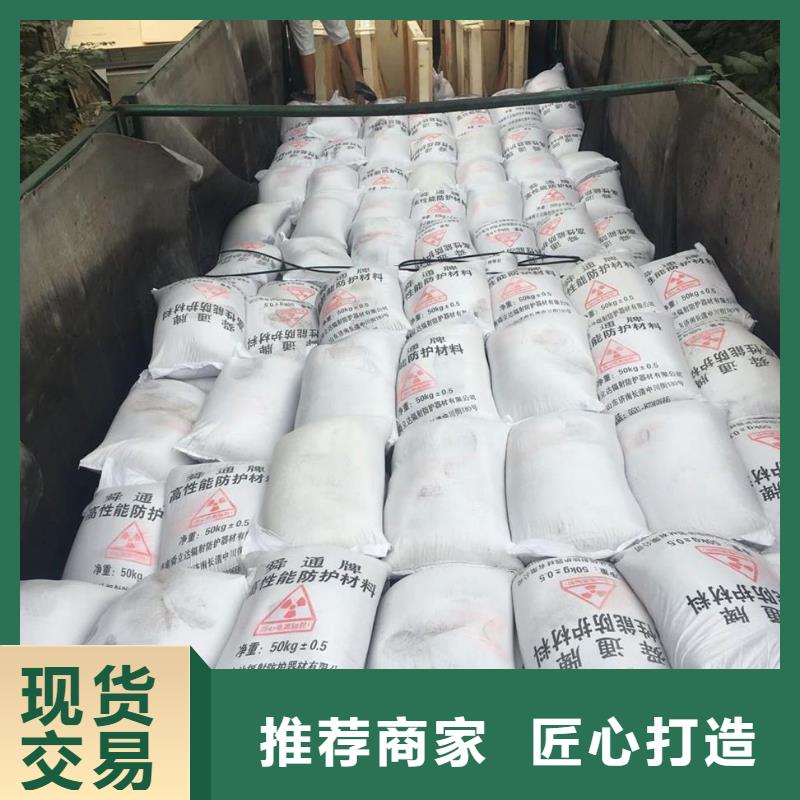 防辐射硫酸钡砂-欢迎询价