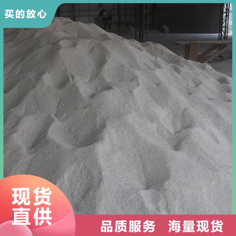 牙科室硫酸鋇砂生產定做