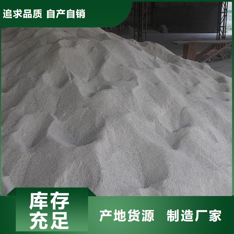 医用硫酸钡砂_可定制