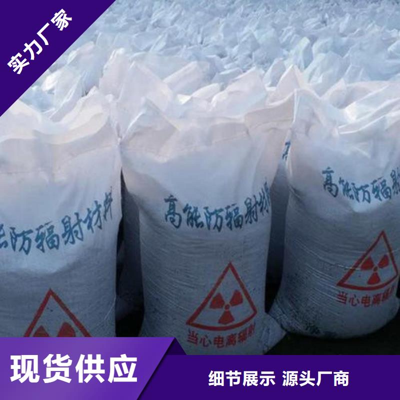 防辐射硫酸钡砂品质甄选