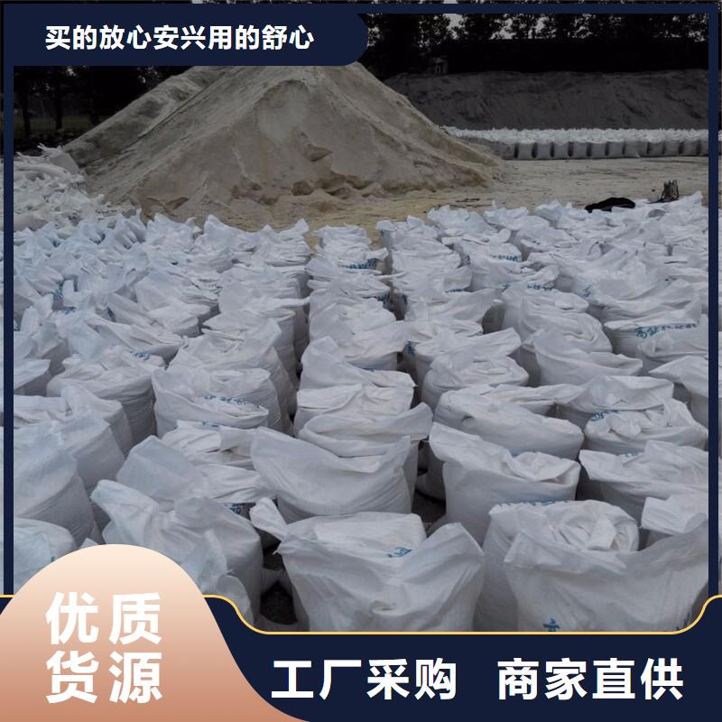 防辐射硫酸钡砂-欢迎询价