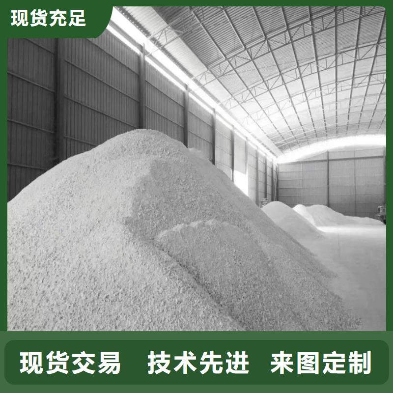 硫酸鋇砂防輻射-硫酸鋇砂防輻射免費寄樣
