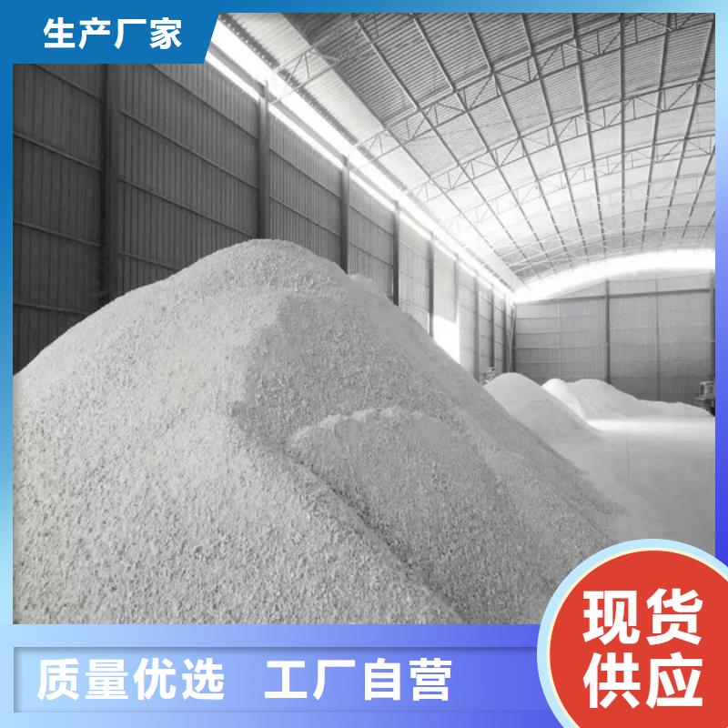 防辐射硫酸钡砂品质甄选