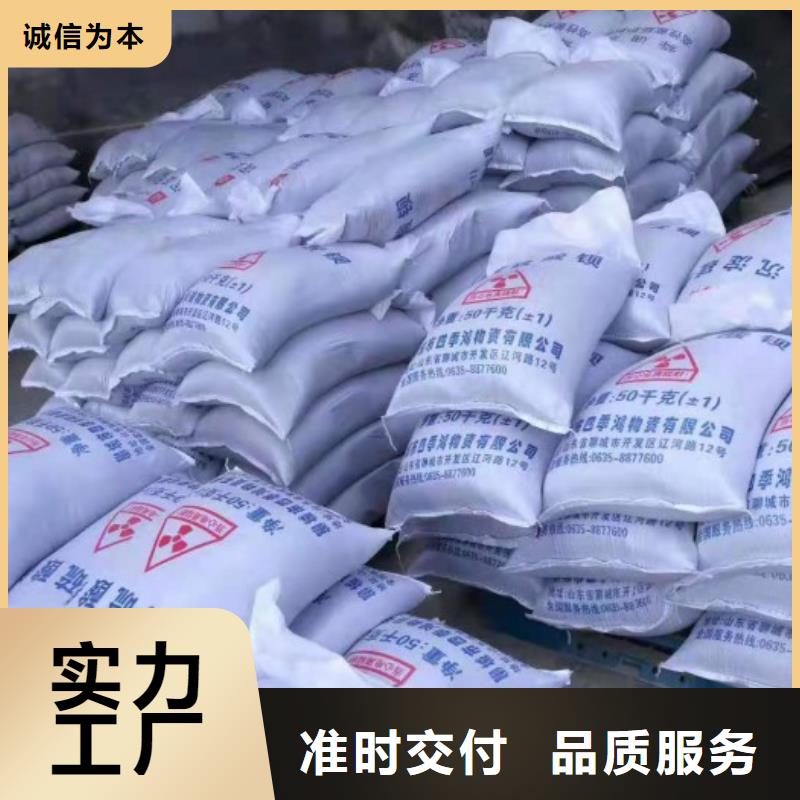 供应防辐射硫酸钡砂_诚信企业