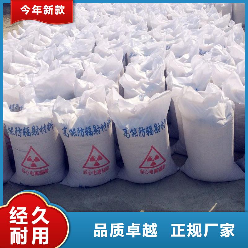 DR室硫酸钡砂企业-价格优惠