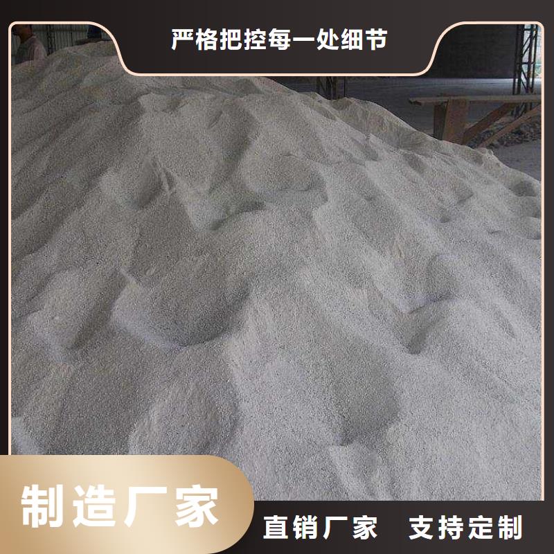 硫酸钡砂-我们只做高品质