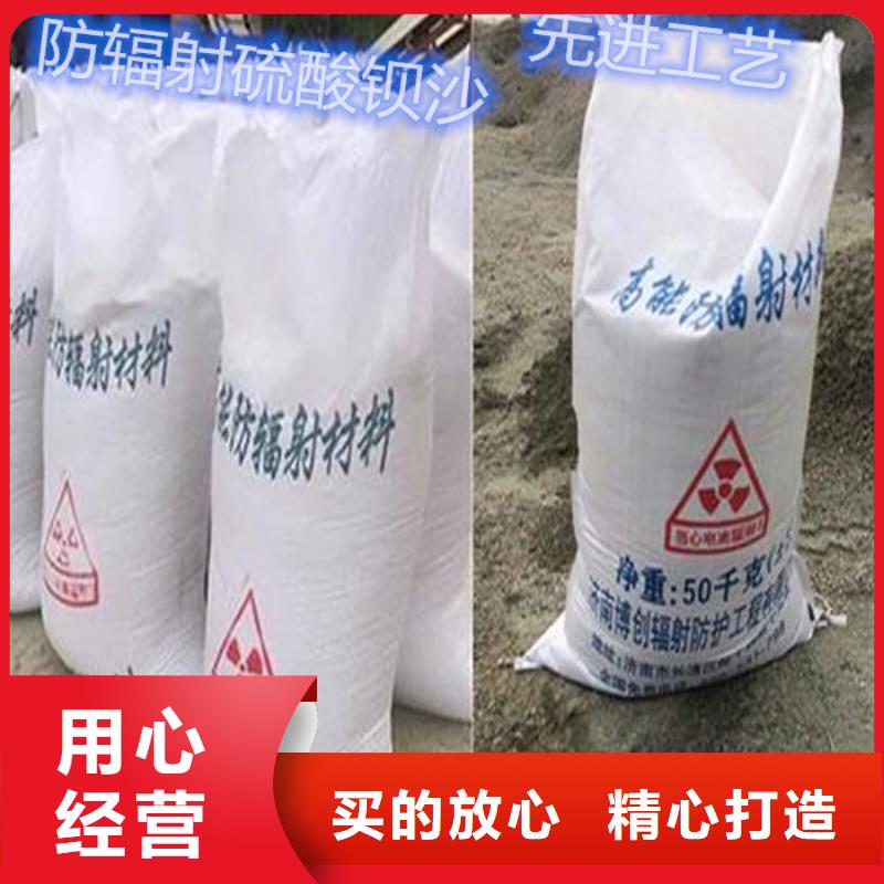 耐温硫酸钡沙
质检合格