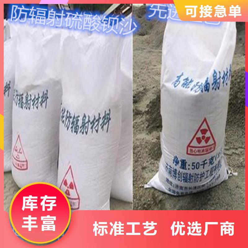 批发硫酸钡
富化_精选厂家