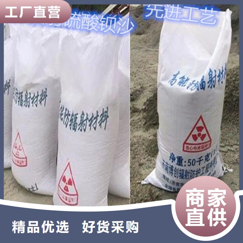 硫酸钡砂水泥砂浆厂家直销—薄利多销