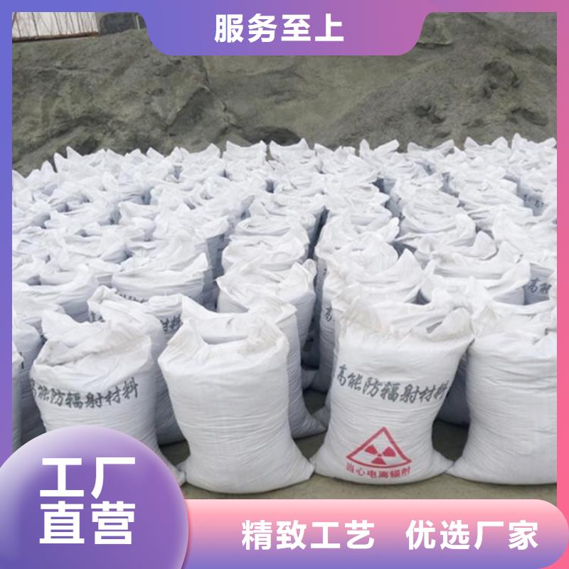 CT室硫酸钡砂、CT室硫酸钡砂厂家直销-值得信赖