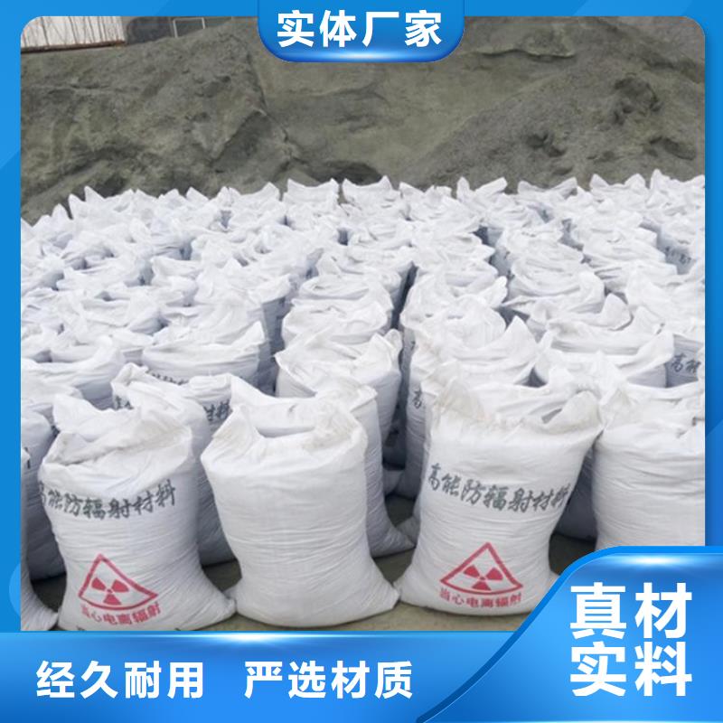 
公基硫酸钡
-品质保障