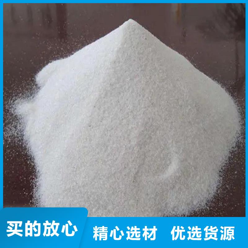 
纳米硫酸钡沙
厂家，放心之选