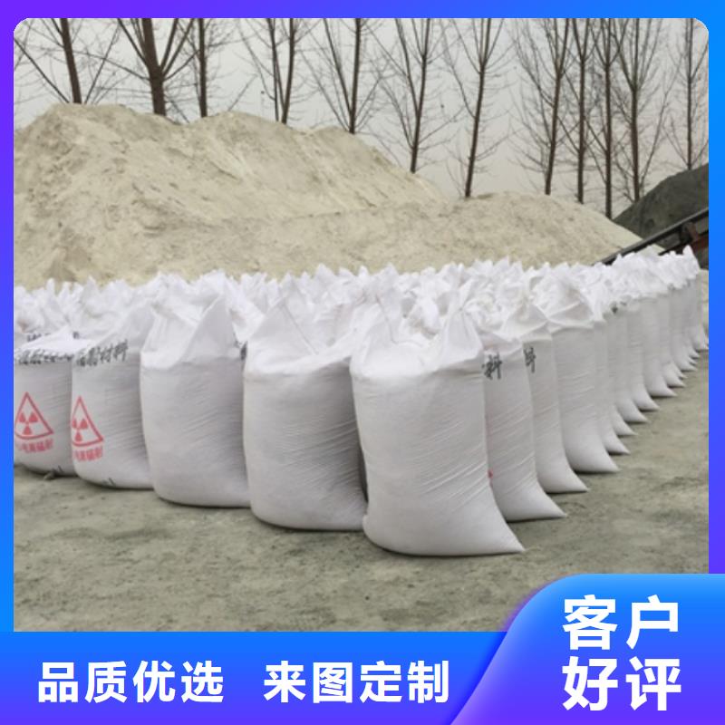 醫用硫酸鋇砂租賃
