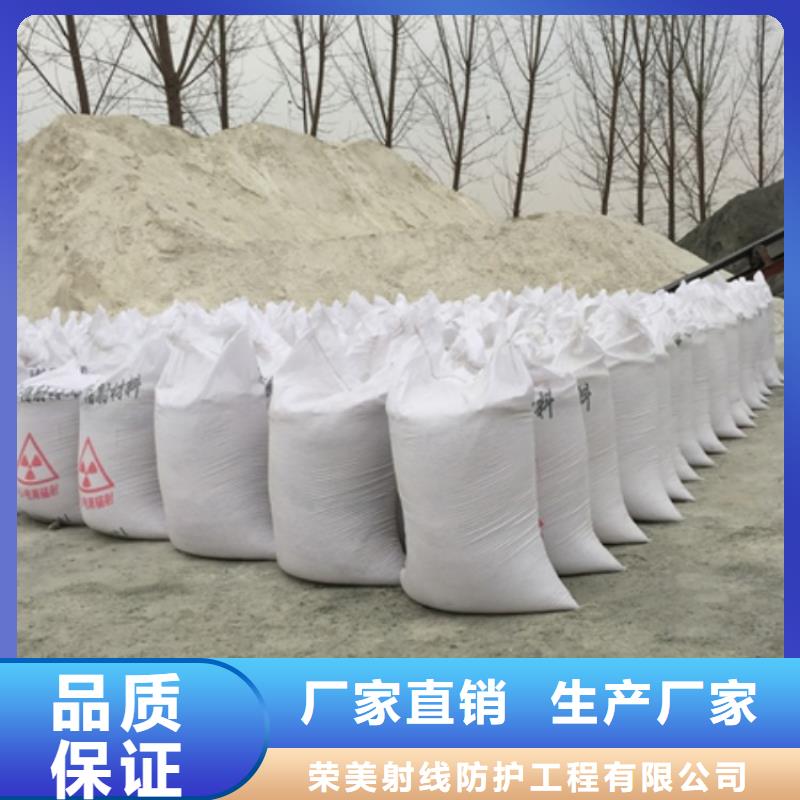 供应防辐射硫酸钡砂_诚信企业