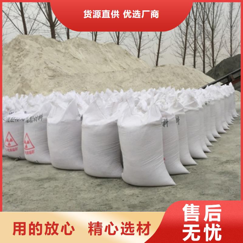 硫酸钡砂防辐射设计厂家