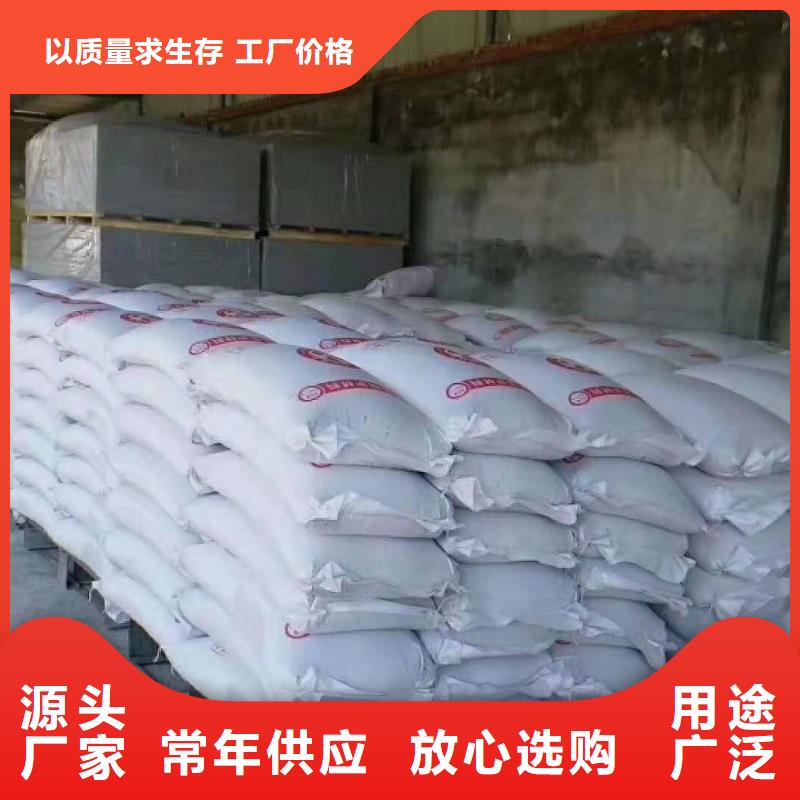 硫酸钡砂防辐射厂家口碑好