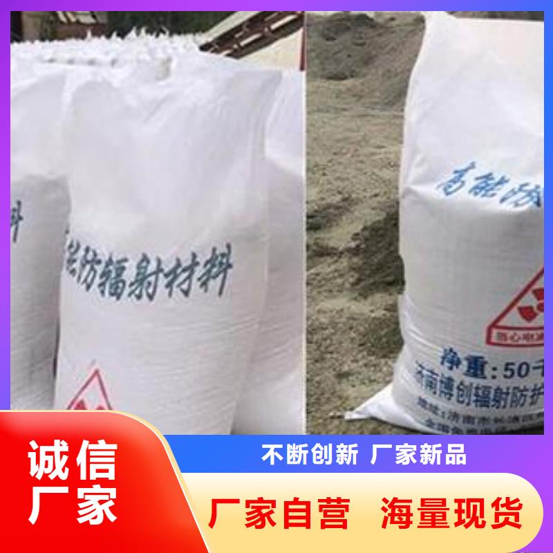 2025源头厂家#硫酸钡砂防辐射#专业定制