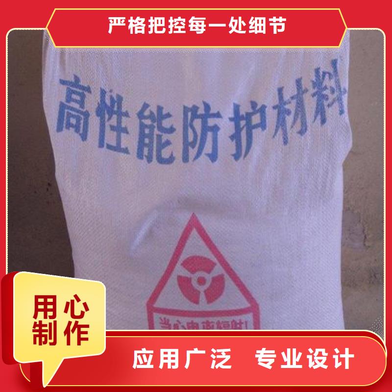 批发防辐射硫酸钡砂的销售厂家
