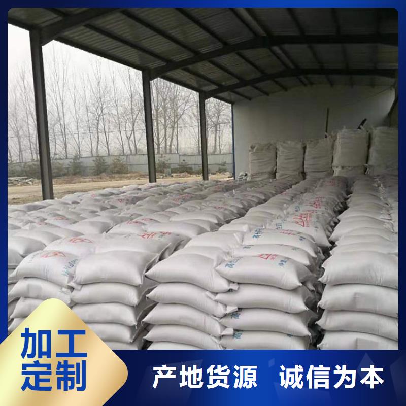 供应防辐射硫酸钡砂_诚信企业