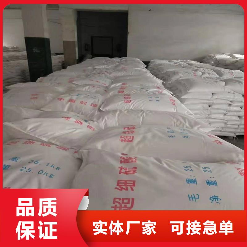硫酸钡砂厂家直供 硫酸钡砂价格