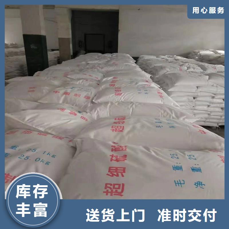 DR室硫酸钡砂欢迎询价