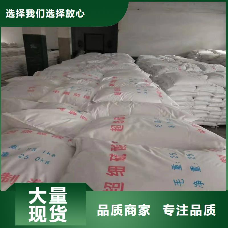 大规模硫酸钡砂3mm生产厂家