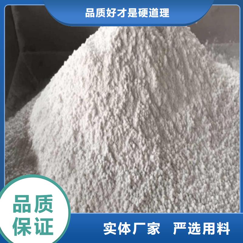 防辐射硫酸钡砂品质甄选