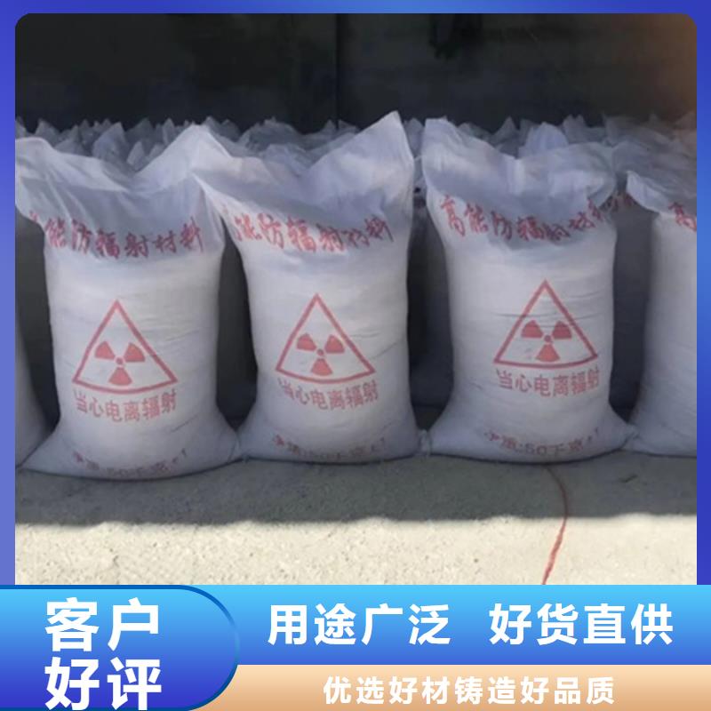 硫酸钡砂防辐射-热销