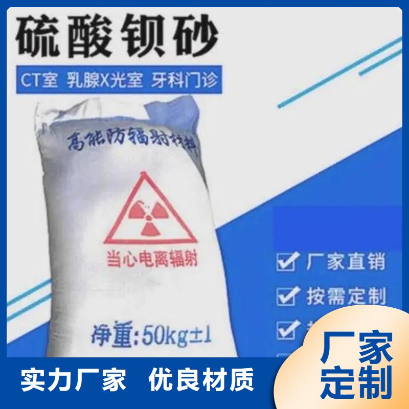 亚硫酸钡是价格实惠的厂家