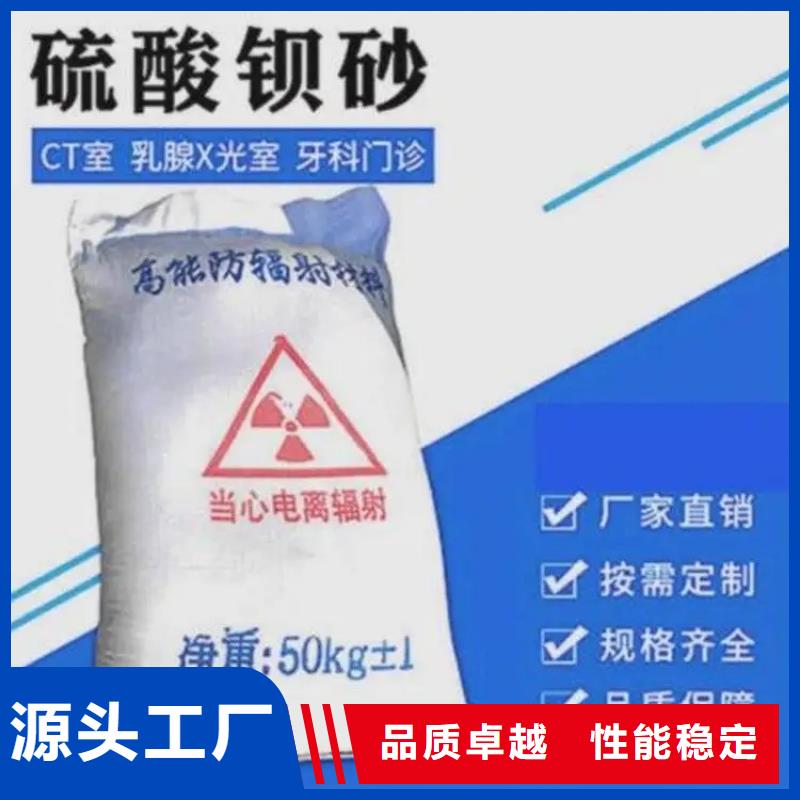 硫酸钡砂厂家直接发货