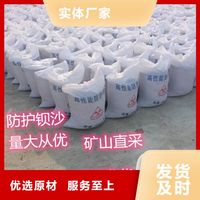 
2MMPB硫酸钡
钡质量优异