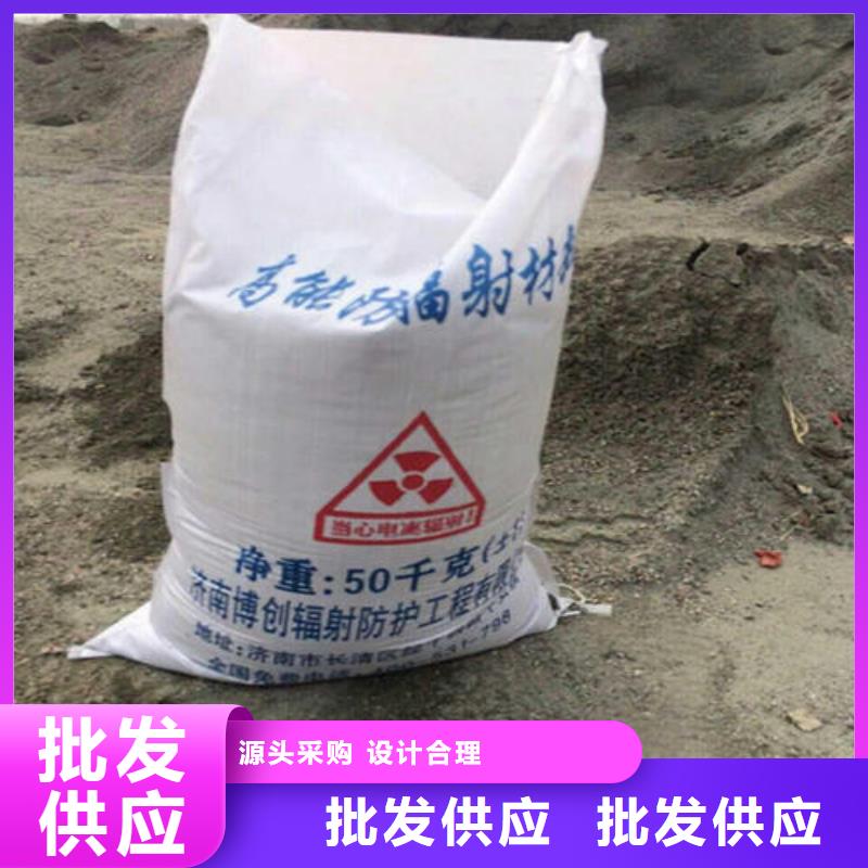 CT室硫酸钡砂企业-让您放心
