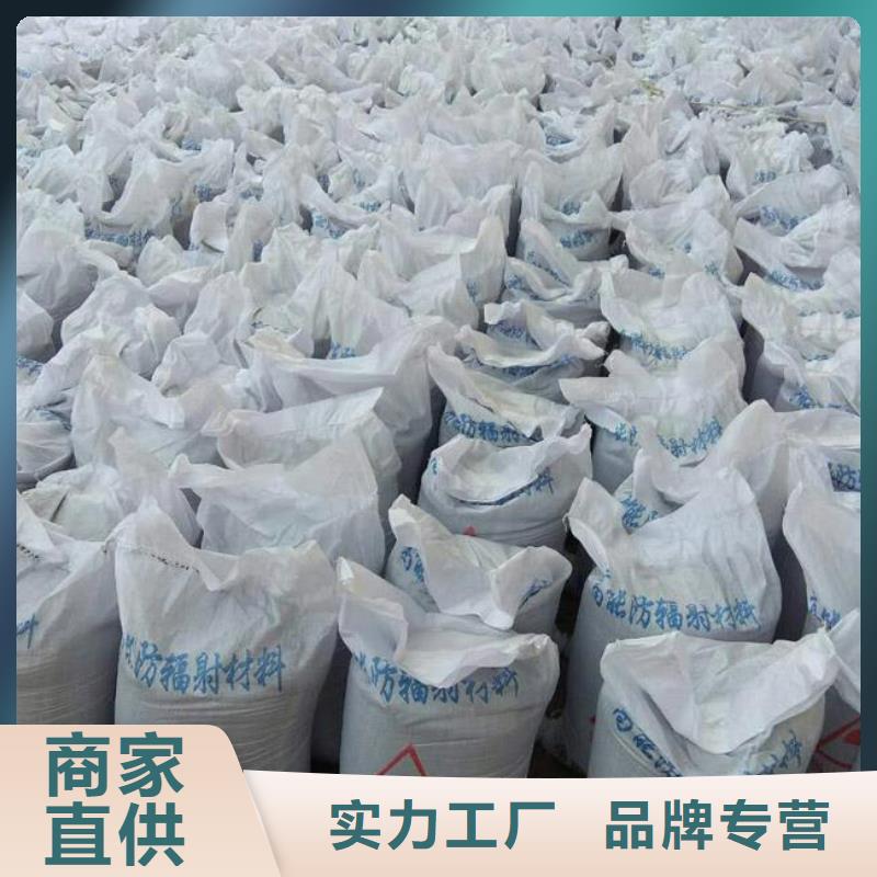 硫酸钡砂防辐射-点击了解更多