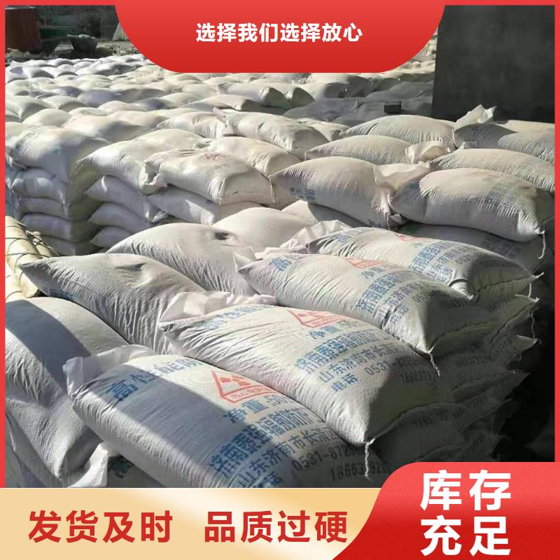 硫酸钡砂防辐射-热销