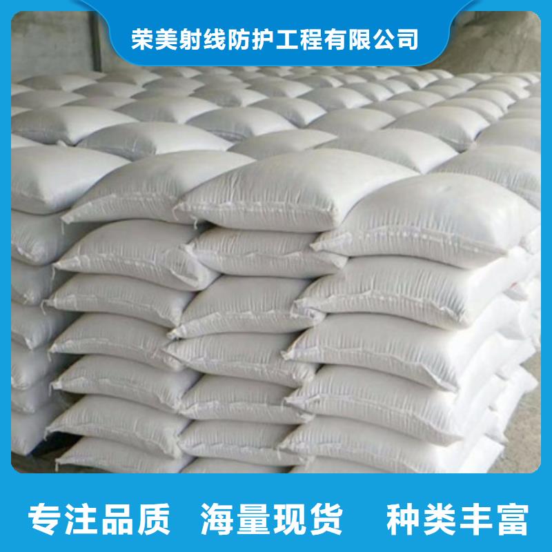 医用硫酸钡砂工艺先进