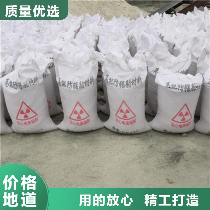 供应防辐射硫酸钡砂_诚信企业