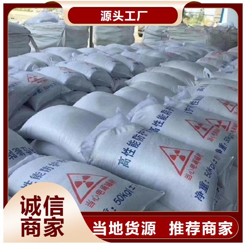 规格齐全的防辐射硫酸钡砂批发商