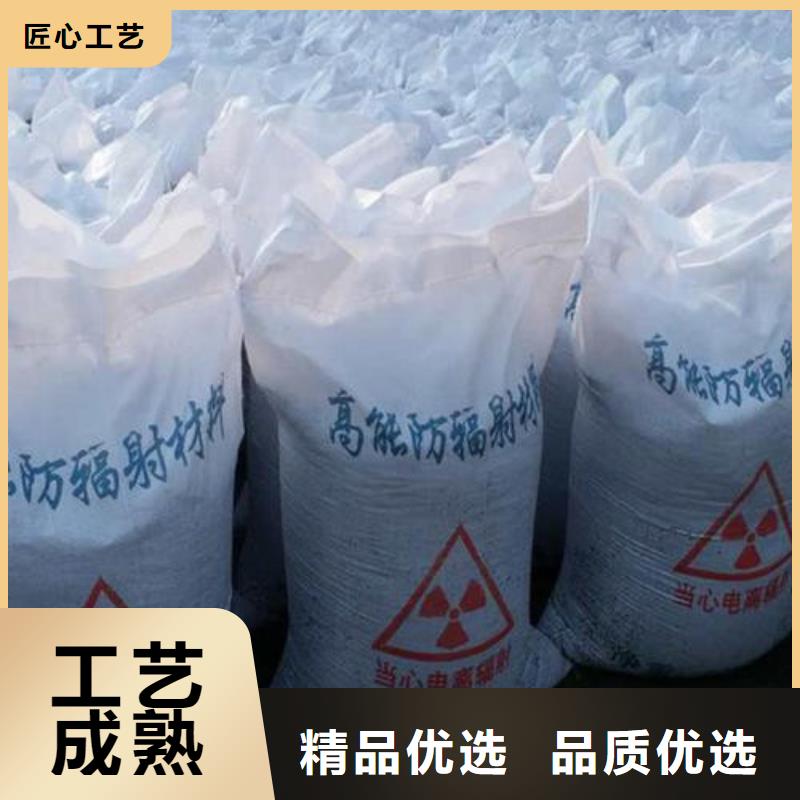 防辐射硫酸钡砂品质甄选
