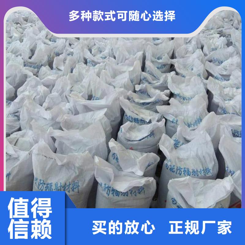 硫酸钡砂防辐射厂家值得信赖