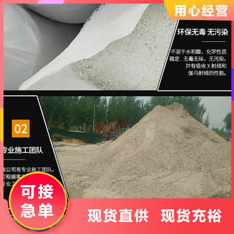 生产硫酸钡砂2mm的生产厂家