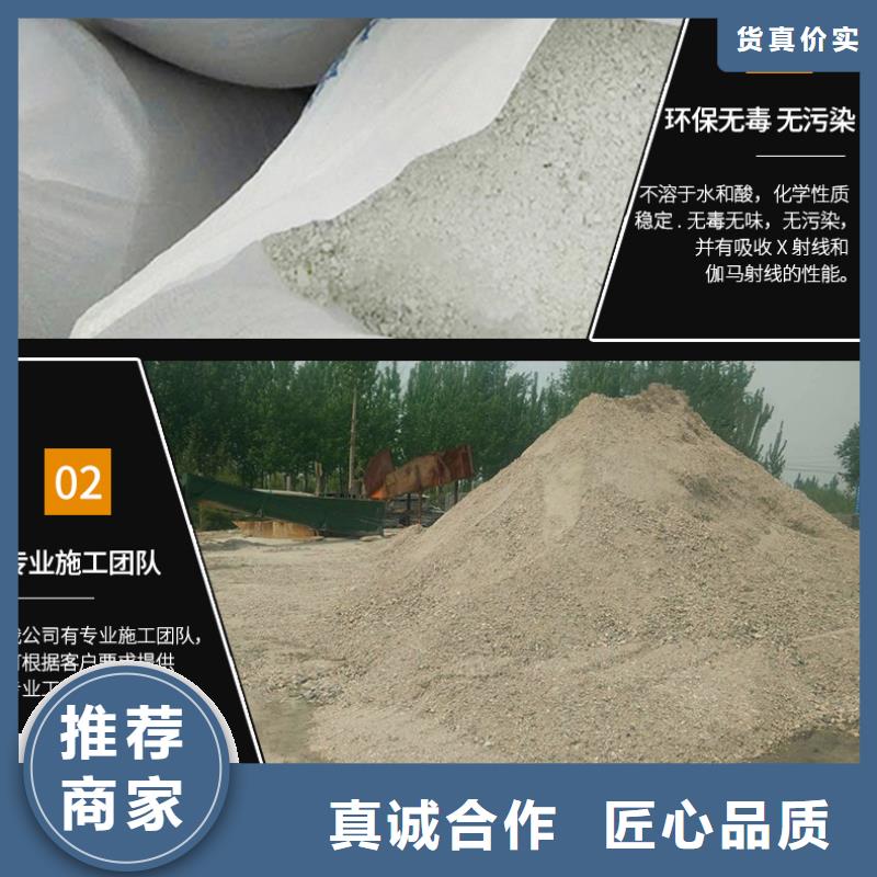 硫酸鋇砂3mm就是好