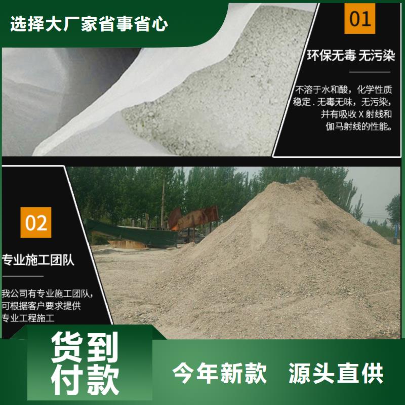 亚硫酸钡是价格实惠的厂家